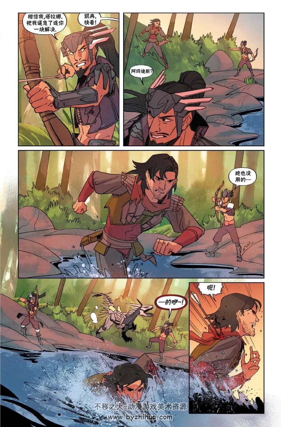 Horizon Zero Dawn The Sunhawk 中文版漫画下载 百度网盘