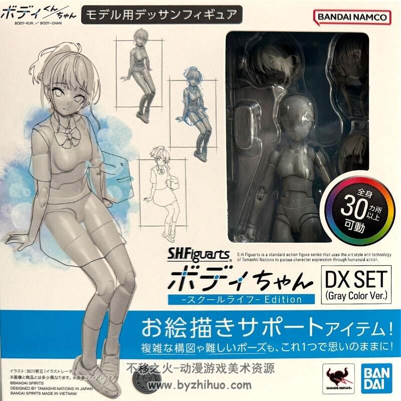 万代魂SHF 校园生活主题 Edition DX SET  女性素体 灰色可动 绘画参考人体模型