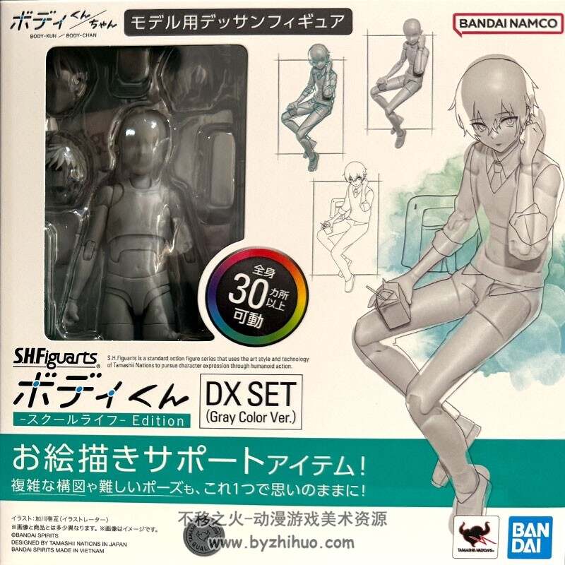 S.H.Figuarts School Life 男性素体 Edition DX SET灰色 绘画参考人体可动手办