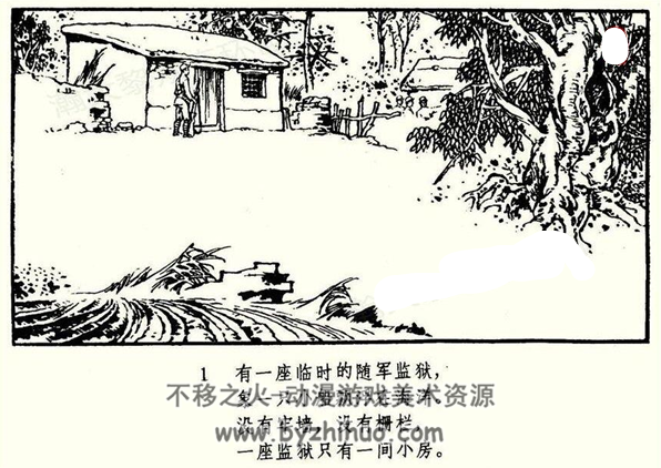 一个和八个 PDF格式连环画 百度网盘下