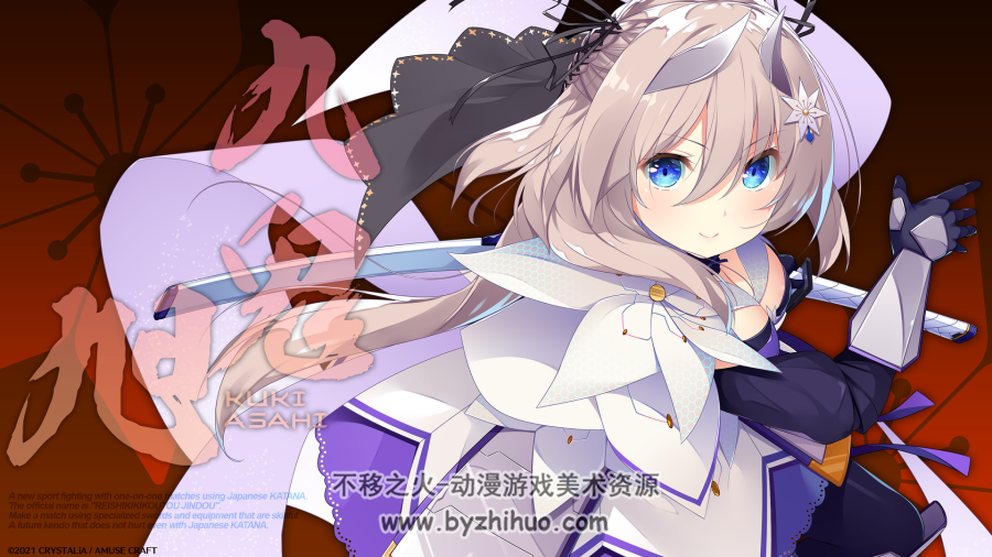 CRYSTALiA 水晶社 与旭同住 来自盛夏的某日 CG立绘场景 百度云免费下载