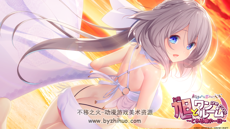 CRYSTALiA 水晶社 与旭同住 来自盛夏的某日 CG立绘场景 百度云免费下载