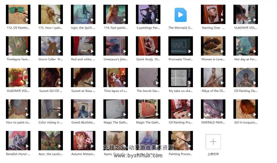 奇幻人物写生油画 美术绘制视频 百度网盘下载
