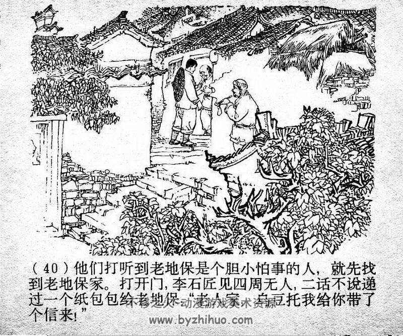 杜鹃山 PDF格式 百度网盘下载 375M PDF格式
