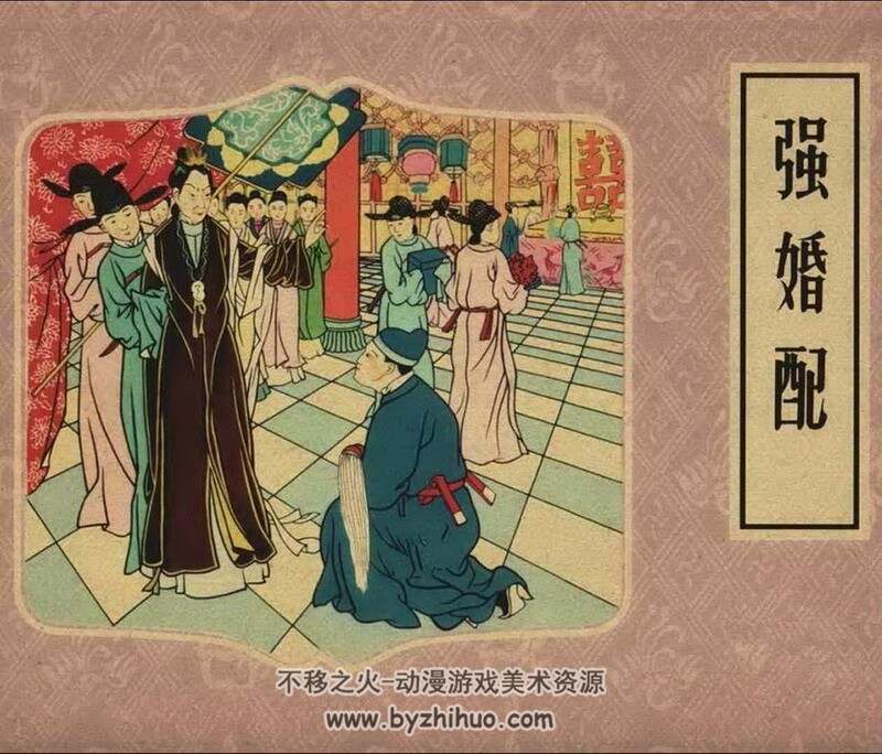 50-80年代老连环画4册 PDF格式 百度网盘下载 38M