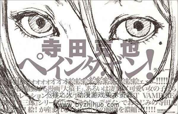 寺田克也 线稿艺术画集合辑 含日文作画过程 百度网盘下载  27.8GB