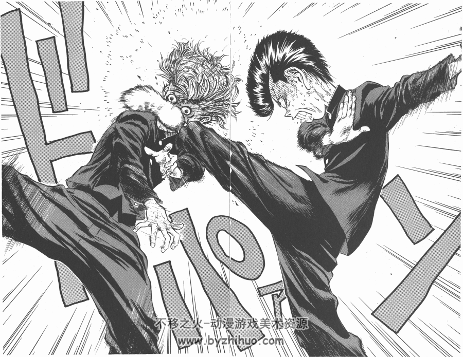 人间凶器 刃森尊 香港东立中文版 10卷完 双页漫画图片 百度网盘下载