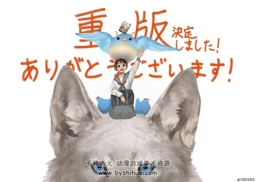 日本巨型动物插画师 M-kubo 插画作品 百度网盘下载