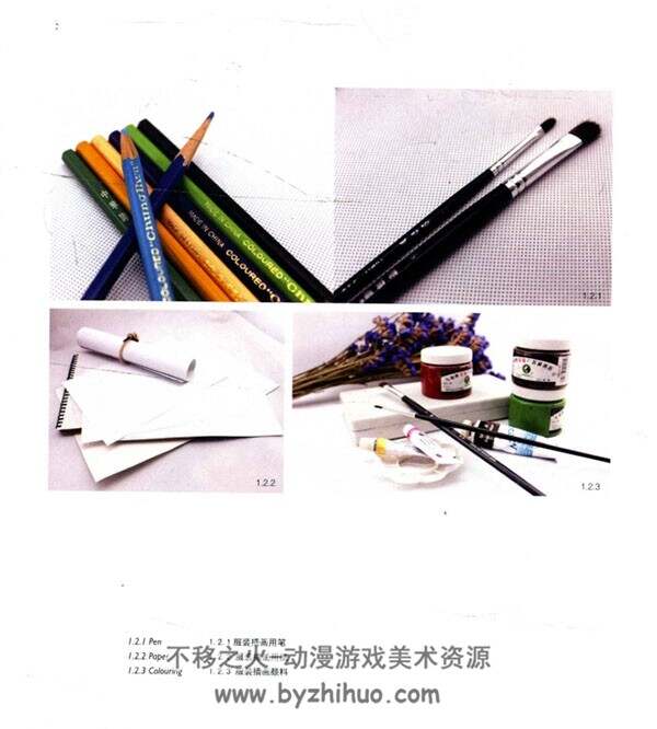 插画服装画法 PDF格式连环画 百度网盘下载