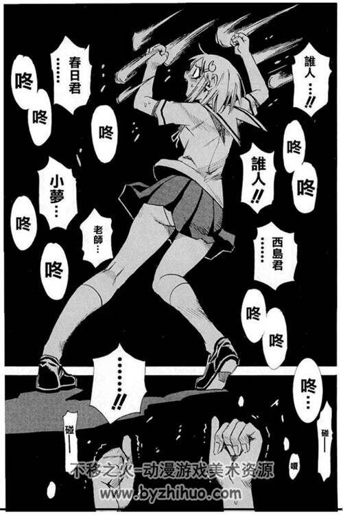 魍魉的摇篮曲 PDF中文1卷到4卷结局 漫画 百度网盘下载