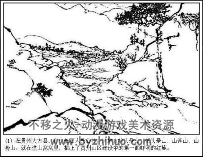 长石的巨变 PDF格式连环画 百度网盘下载