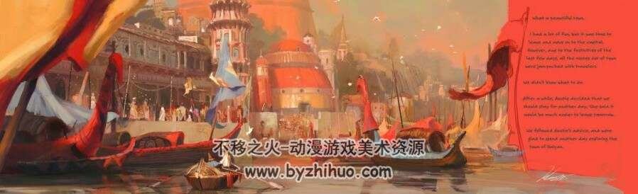 A站画师角色场景概念人物线稿 草图绘制设计课程 百度网盘下载