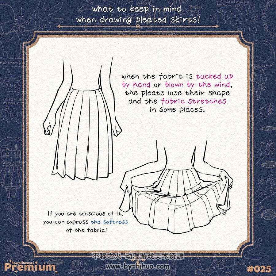 画师KawaiiSensei 人物服饰等入门参考绘画教程 百度网盘下载