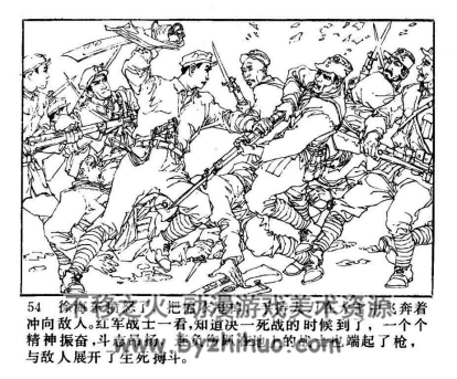 大将徐海东 PDF格式连环画 百度网盘下载