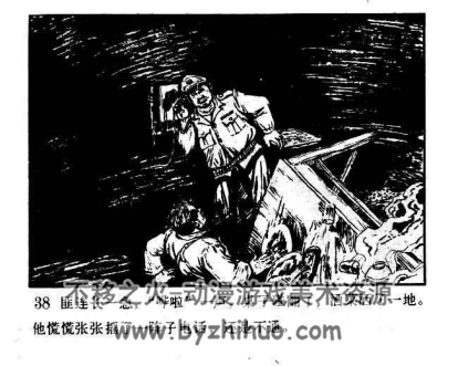 大闹望海站 pdf格式连环画 百度网盘下载