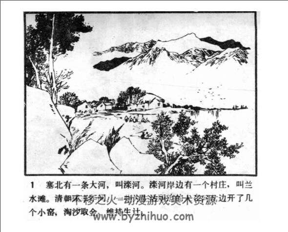 金马奇案 全5册 1985pdf格式 百度网盘下载