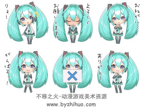 rsktter(rsk) 初音未来LINE表情包 百度网盘下载