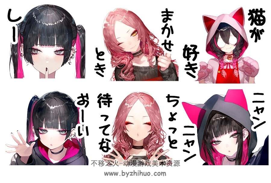 画师ゆんぶぅ 二次元动漫角色表情包插画图片 百度网盘下载