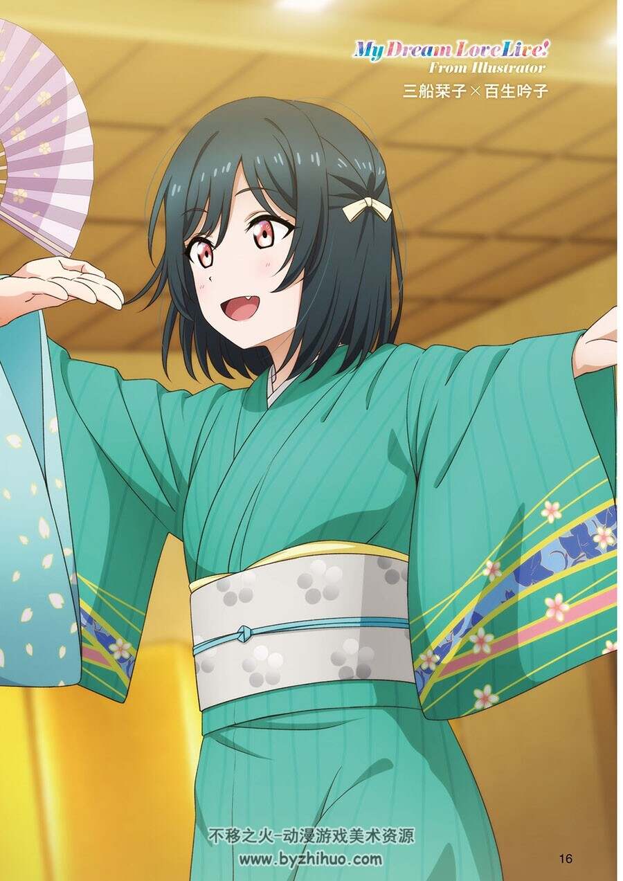 LoveLive!Days 5周年記念増刊 My Dream LoveLive! 百度网盘画集下载