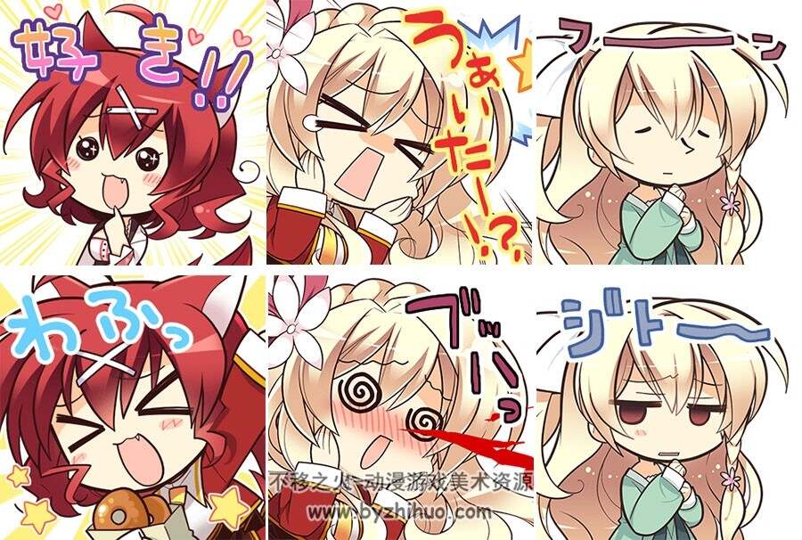 画师こもわた遙華 菰绵遥华 天色＊アイルノーツ LINE表情包 百度网盘下载