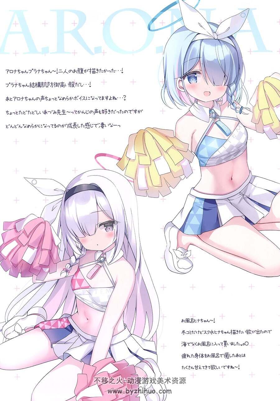 画师あづみ一樹（Adumi Kazuki）2册C103画集 百度网盘下载