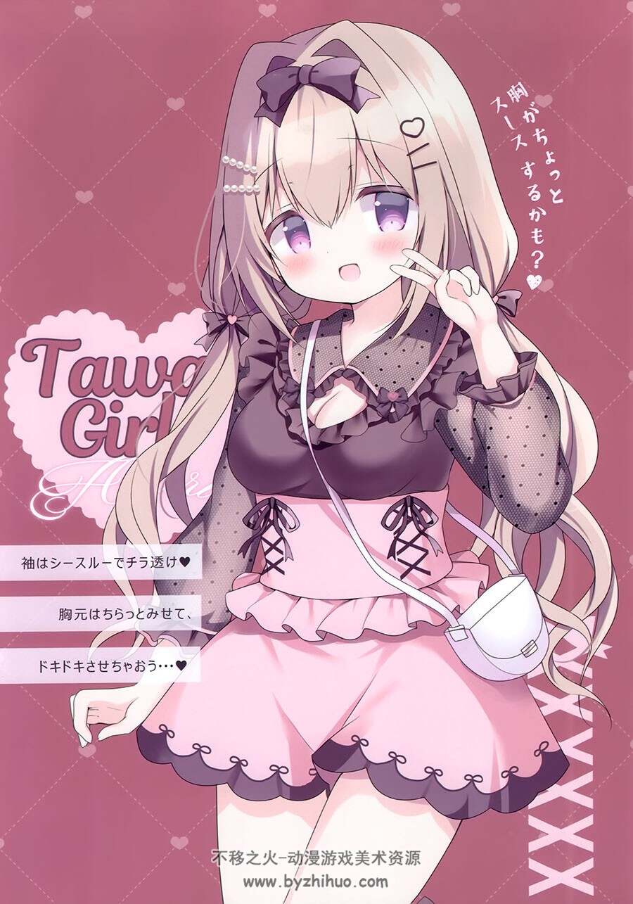 画师あづみ一樹（Adumi Kazuki）2册C103画集 百度网盘下载