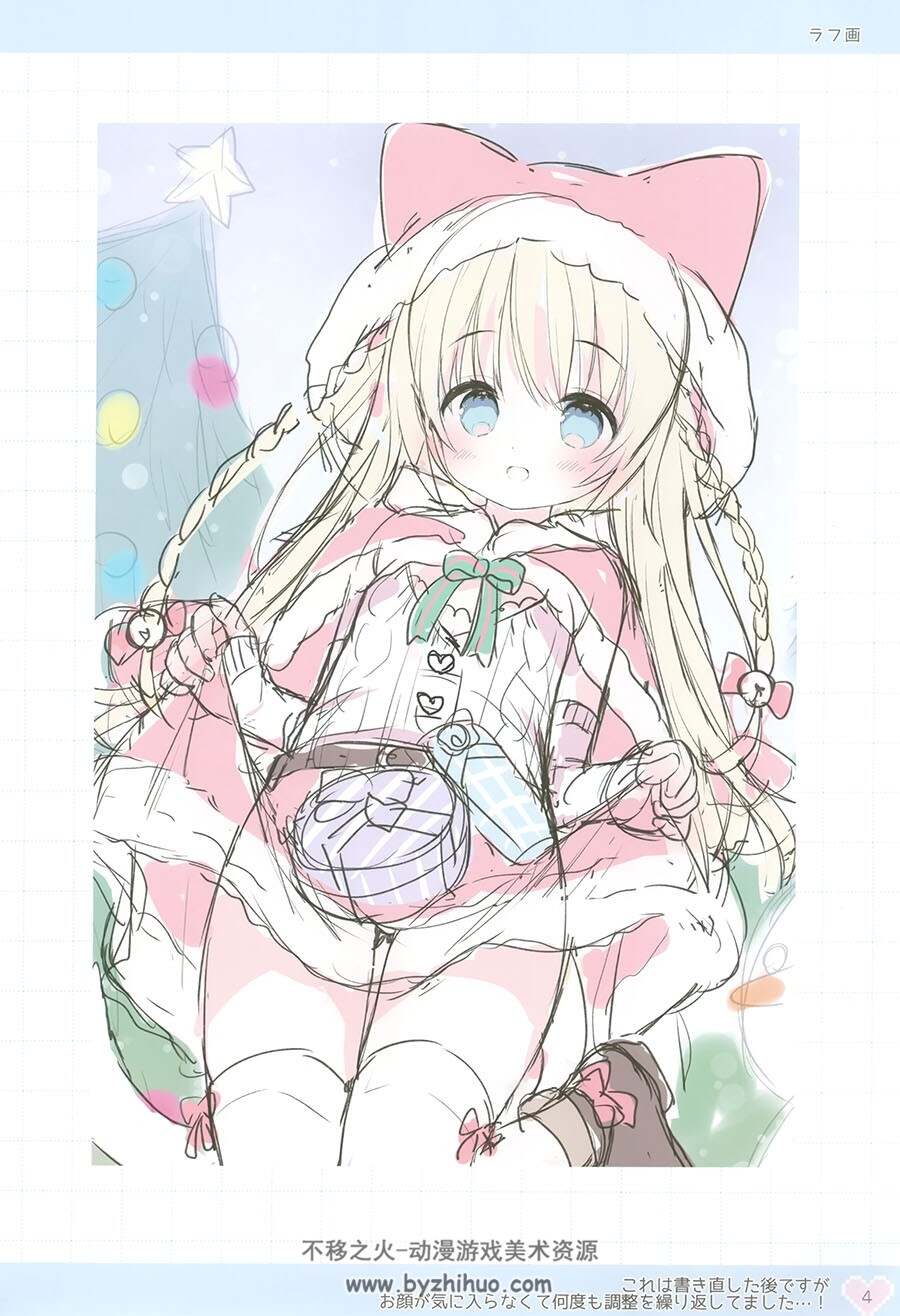 画师的うさ城まに Usashiro Mani 画集Usamania06+07 百度网盘下载