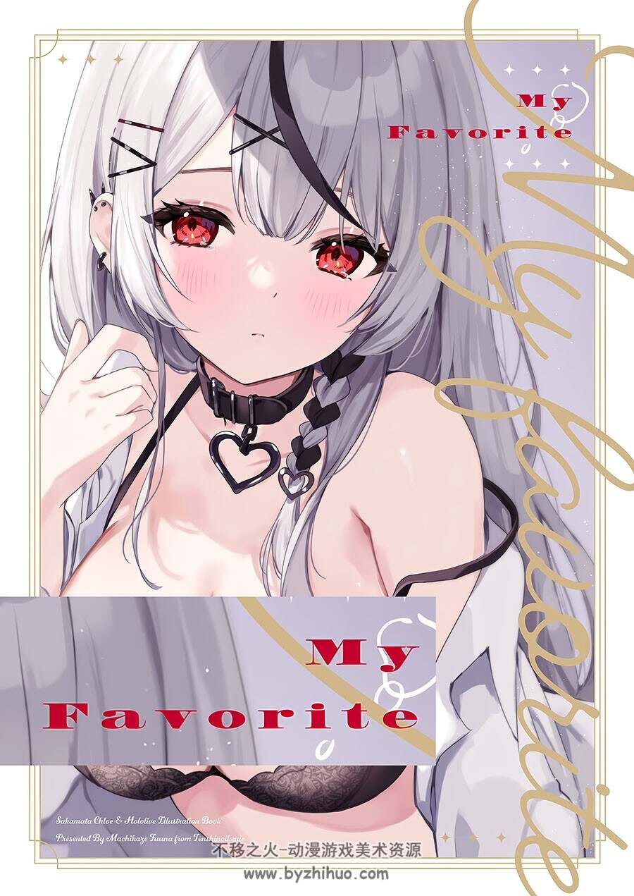 てんしのいけにえ (街風ふーな) 画集My Favorite 百度网盘下载