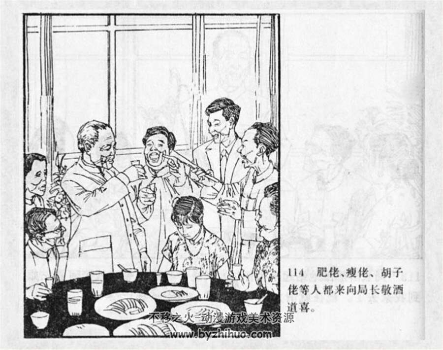 七十二家房客 PDF格式连环画 百度网盘下载 73.3MB