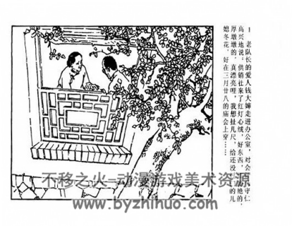 灯心绒 PDF格式连环画 百度网盘下载