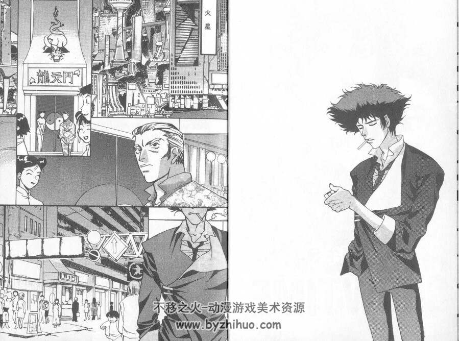 星际牛仔短篇漫画 1-2卷 百度网盘下载