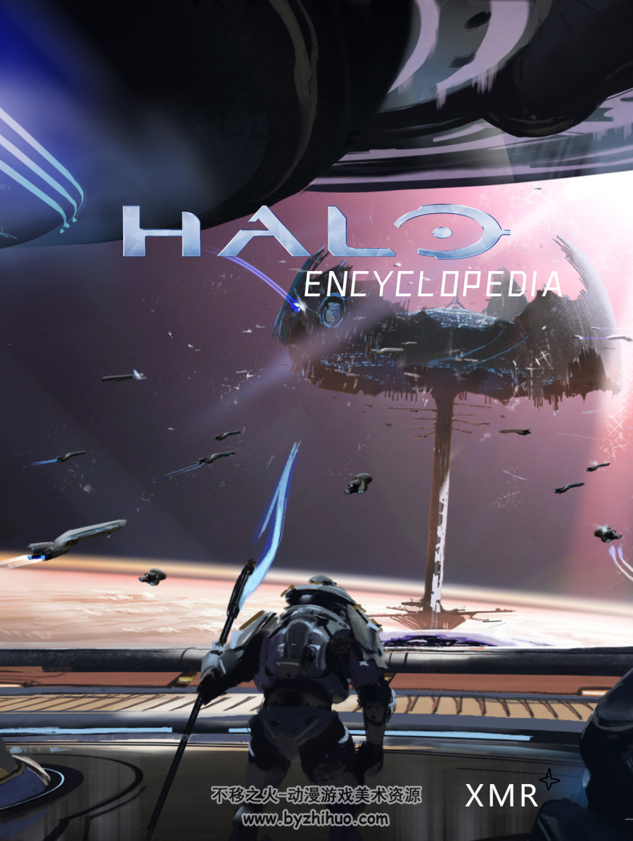 光环HALO 星盟生物手册 中文 PDF版 百度网盘下载