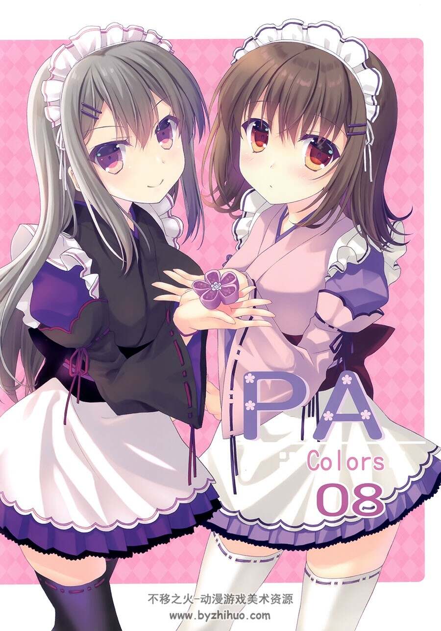 あいすとちょこ (七尾奈留 九尾)PA Colors 08 插画集百度网盘下载