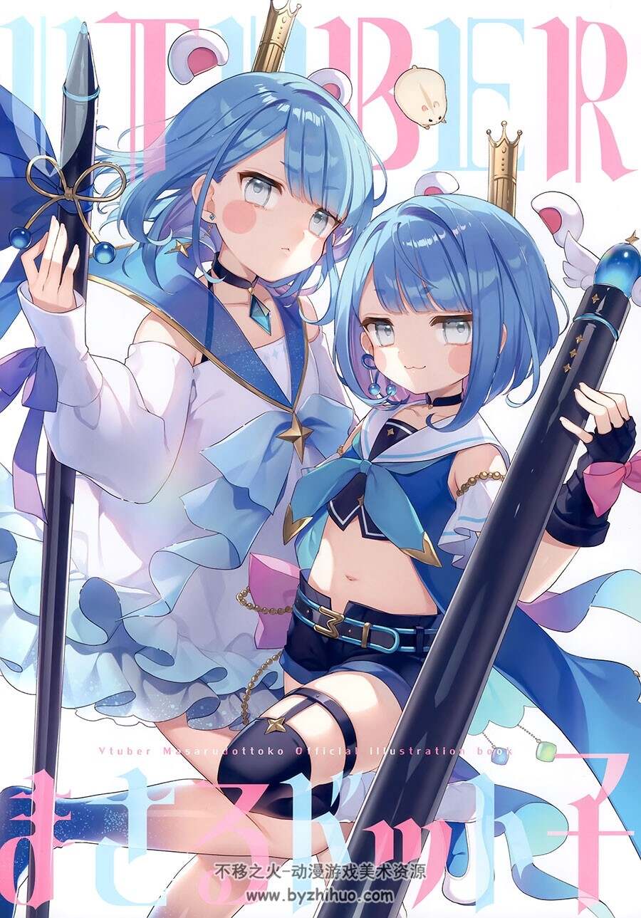 マサルドットコム (まさる.jp) Vtuberまさるドット子 插画集 百度网盘下载 - 不移之火资源网