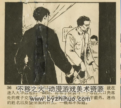 “国王后”牌软糖 PDF格式连环画 百度网盘下载