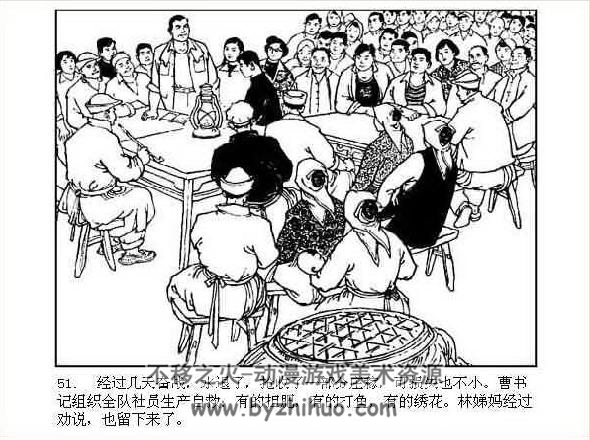 锻炼 PDF格式连环画 百度网盘下载