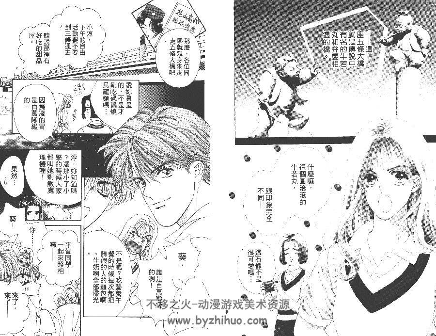 再生英雌凌 全13卷 上田伦子漫画 百度网盘下载