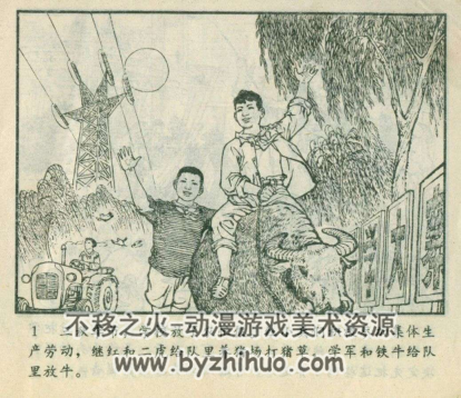 放鸭记 PDF格式连环画 百度网盘下载