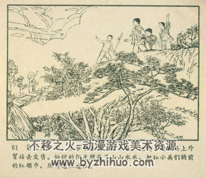 放鸭记 PDF格式连环画 百度网盘下载