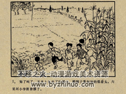 放鸭记 江苏版 PDF格式连环画 百度网盘下载