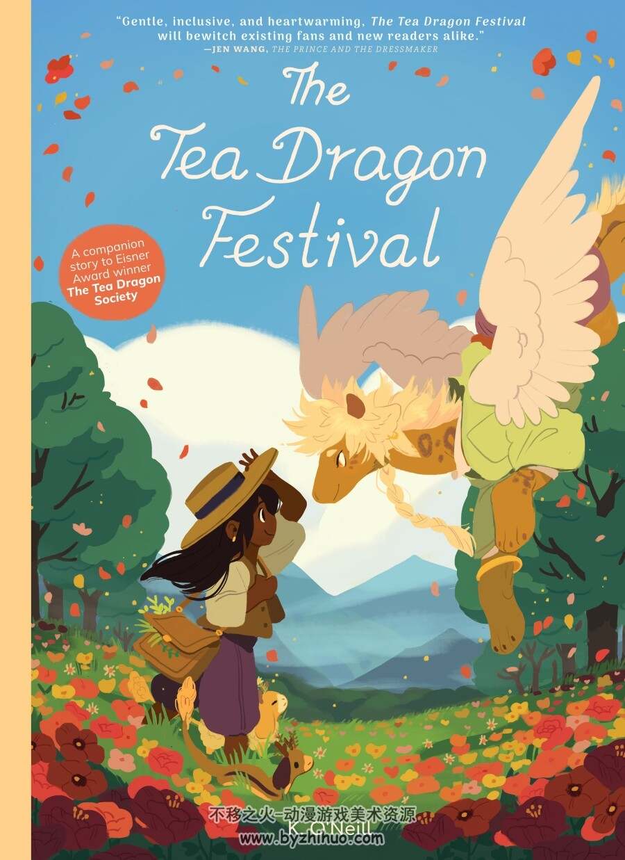 The Tea Dragon 1-3卷全 英语 治愈漫画 百度网盘 Katie O'Neill 百度网盘下载