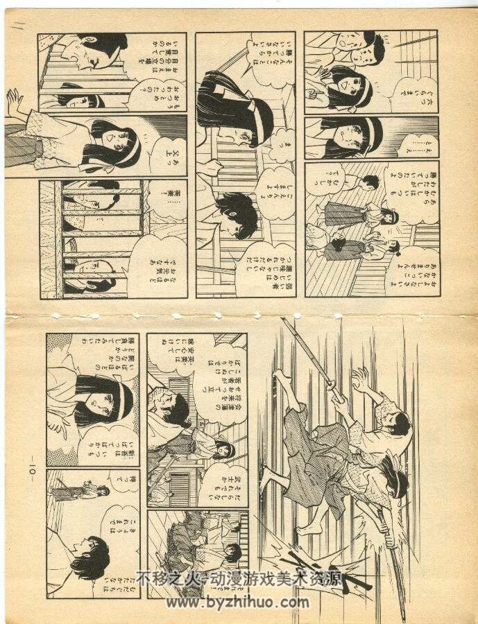 明日新娘 全9卷 里中满智子 日文原版漫画 百度网盘下载