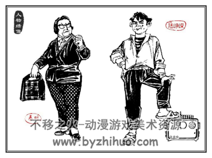 枫叶红了的时候 PDF格式连环画 百度网盘下载