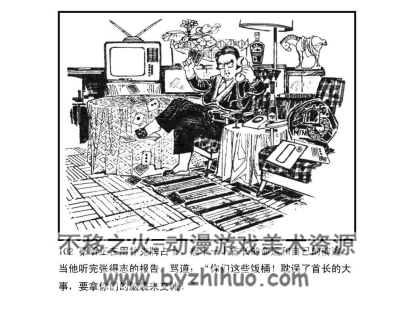 枫叶红了的时候 PDF格式连环画 百度网盘下载