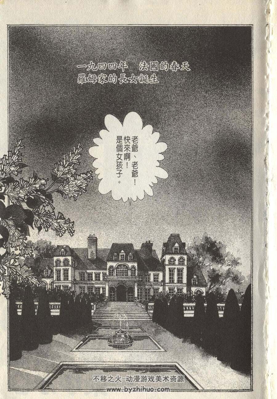 砂之城 全8卷 一条由香莉漫画 百度网盘下载