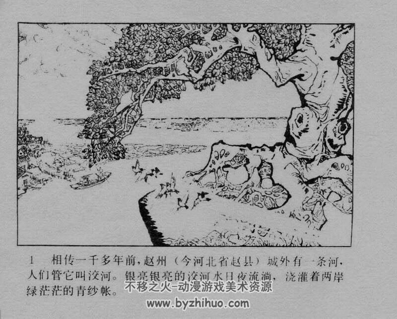 60-70年代连环画三册 PDF格式 百度网盘下载 47M