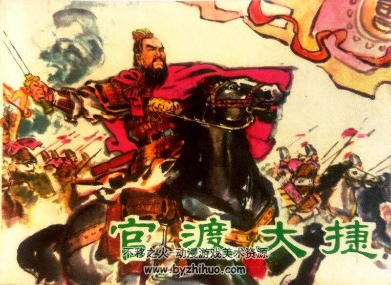 60-70年代连环画三册 PDF格式 百度网盘下载 47M