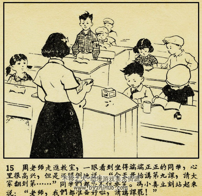 冯小喜 PDF格式连环画 百度网盘下载