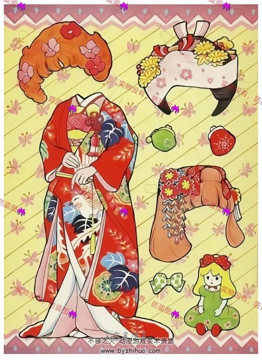 昭和 和服纸娃娃换装 图包 百度网盘下载