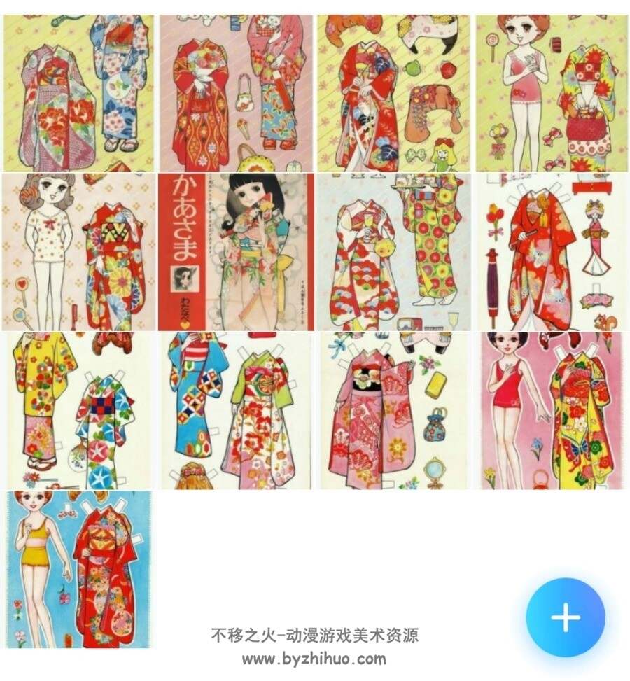 昭和 和服纸娃娃换装 图包 百度网盘下载